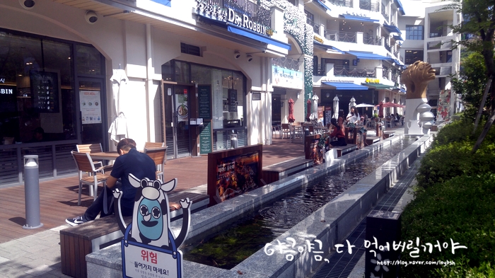 (주)홈플러스 울산동구점 이미지
