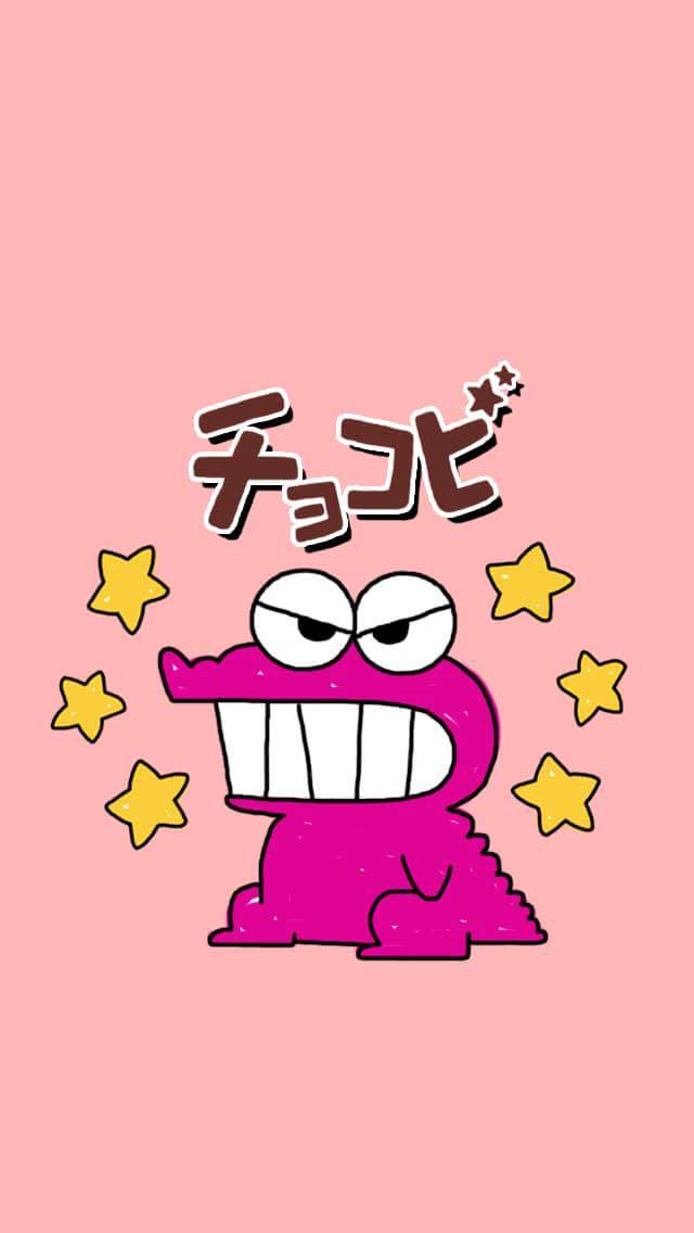 짱구폰 이미지