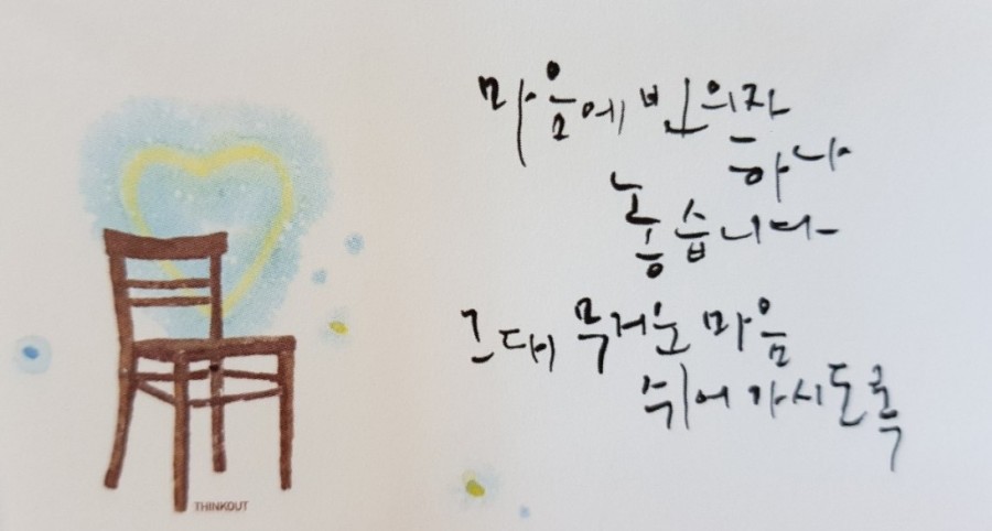 명함생각 이미지
