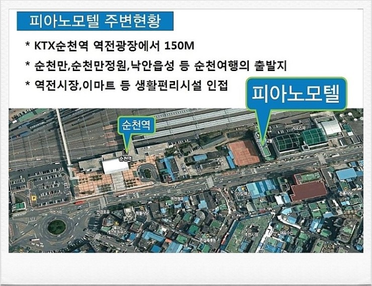 피아노모텔 이미지