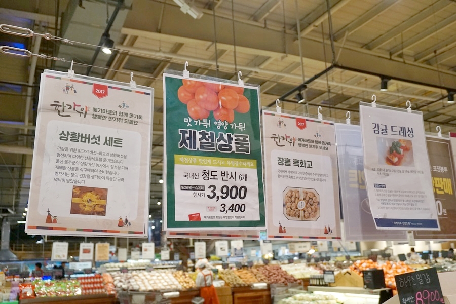 (주)메가마트신선도원몰 이미지