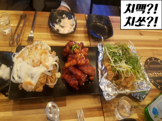 김스타치킨남문 이미지