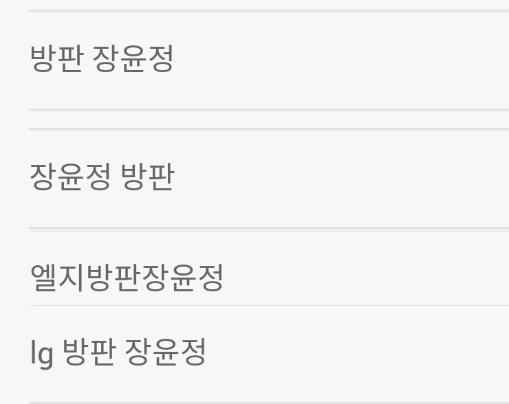 오휘카운셀러 이미지