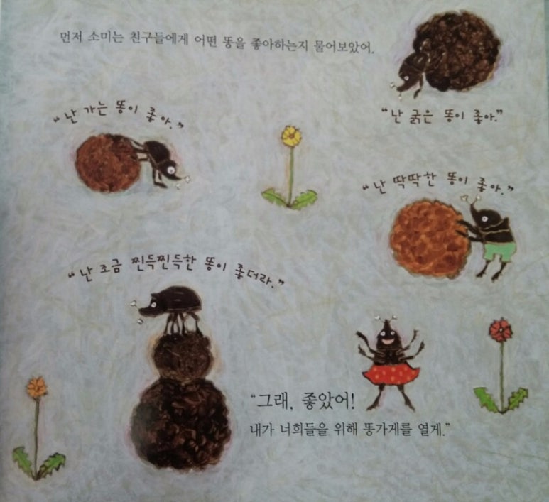 소미네일 이미지