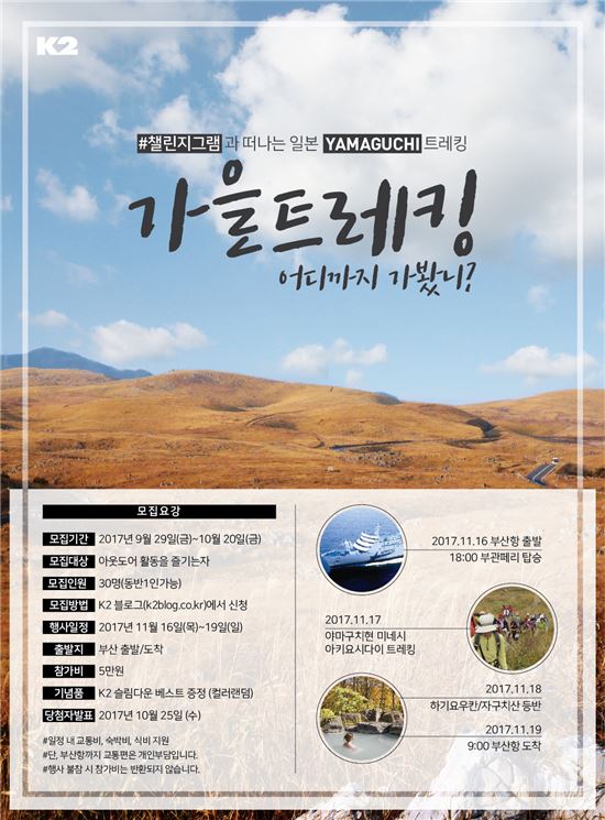 가자트레킹 이미지