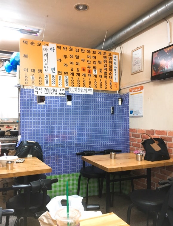 두시엔떡볶이 이미지
