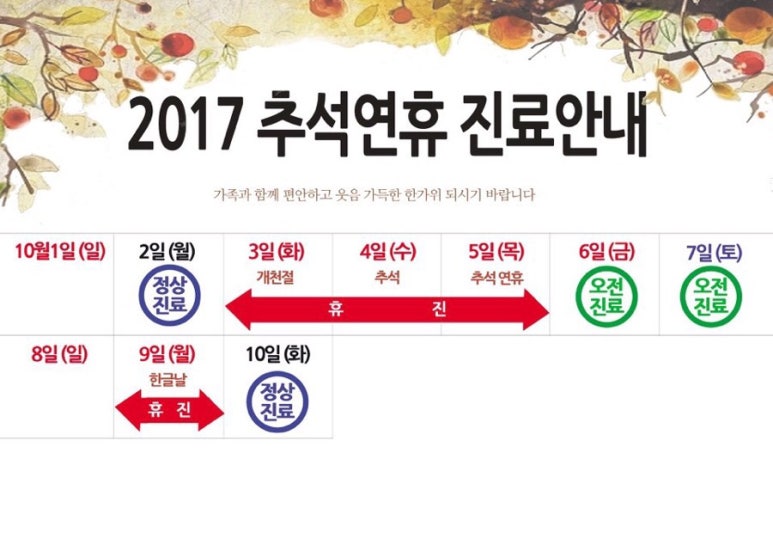 인우당한의원 이미지