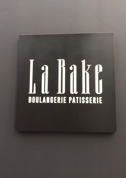 라베이크 이미지