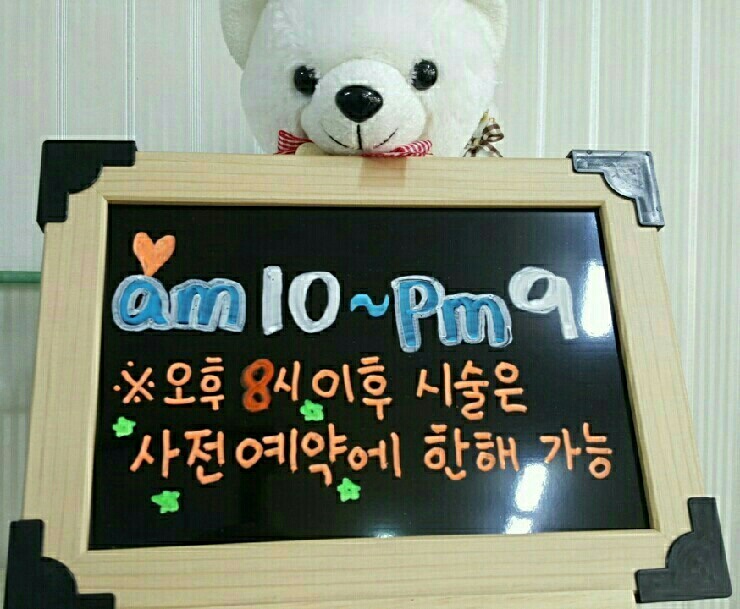 애플헤어샵 이미지