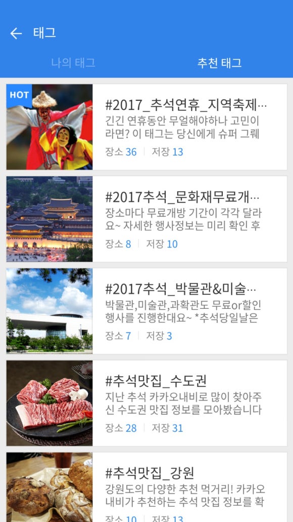 내비온 이미지