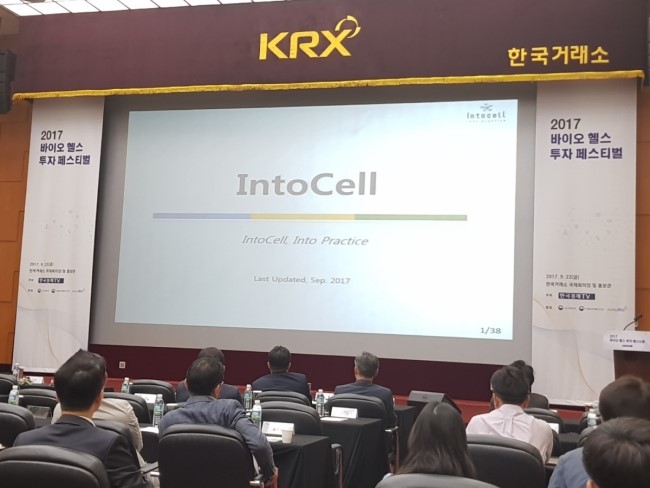한미 바이오 헬스 이미지