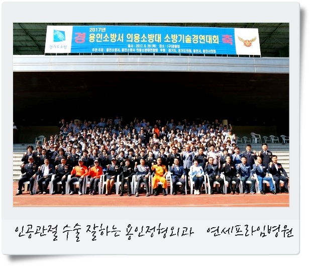연세프라임병원 이미지