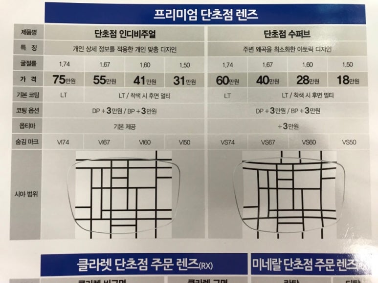 금테산업 이미지