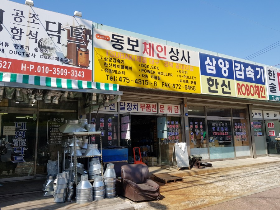 구미공단상사 이미지