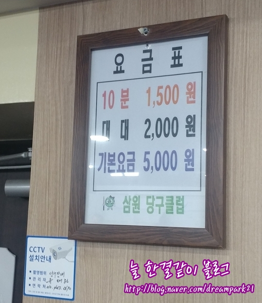 1층당구클럽 이미지