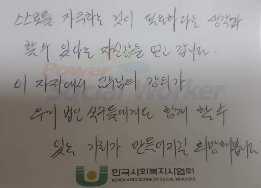 한국피엔에프 이미지