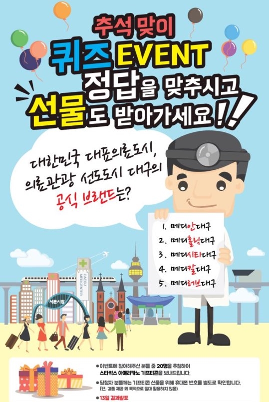 알찬메디 이미지