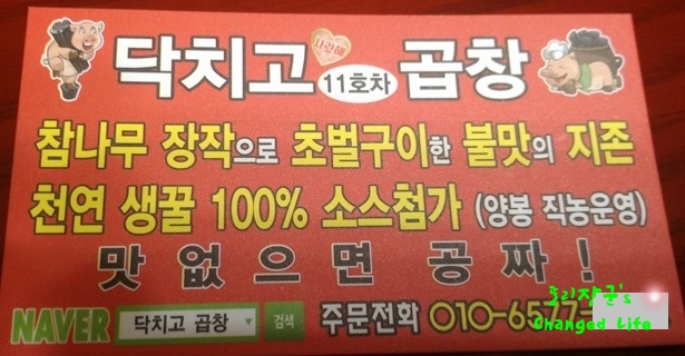 닥치고푸드 이미지