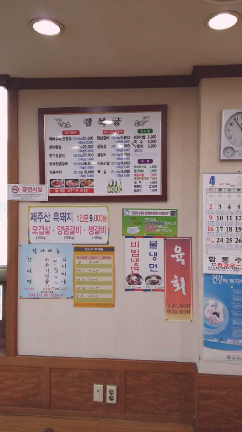 숯불에꾸버소 이미지