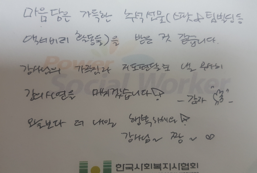 한국피엔에프 이미지