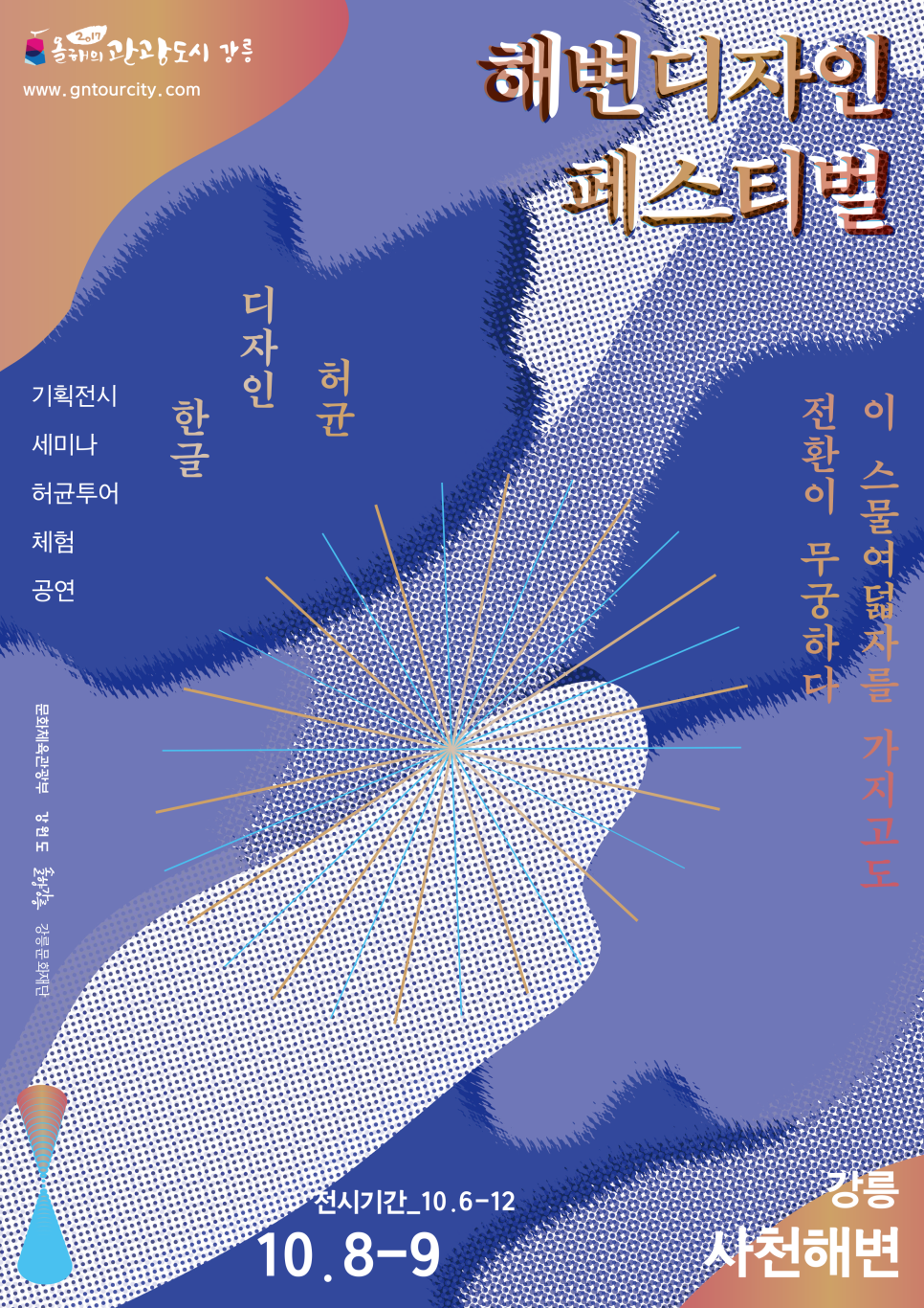 린다디자인 이미지