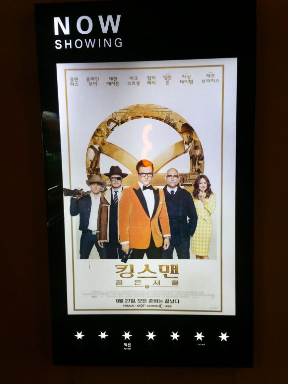 CGV 성신여대입구 3관 이미지