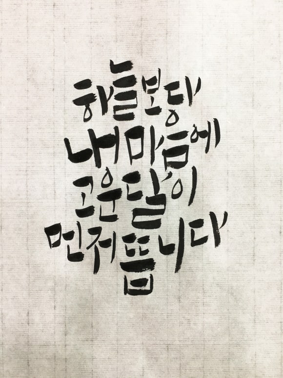 글씨공간 이미지