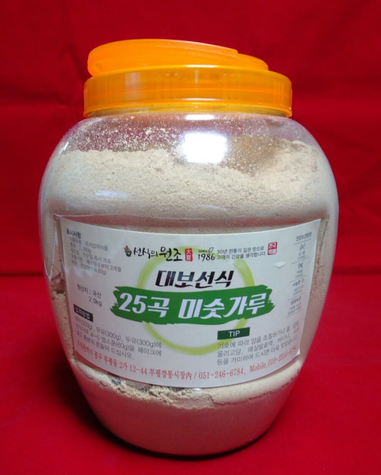 대보선식 이미지