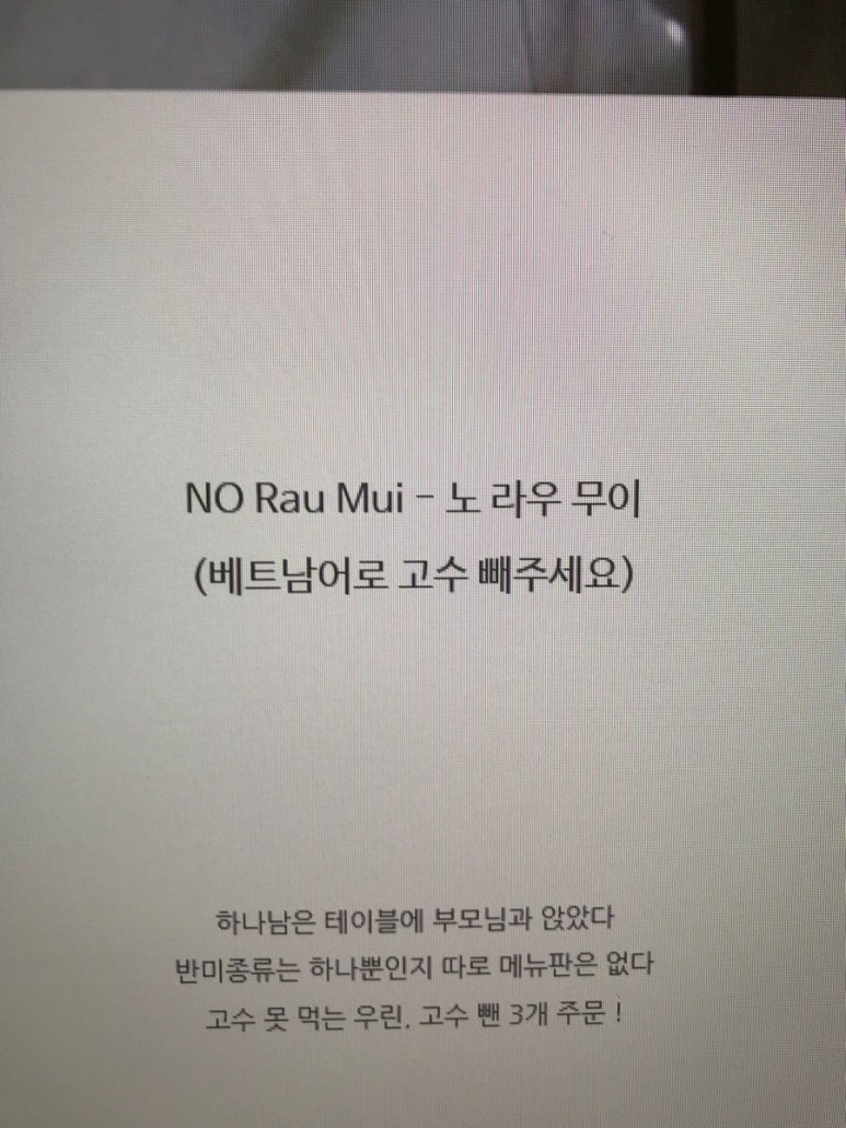 고기데이 이미지