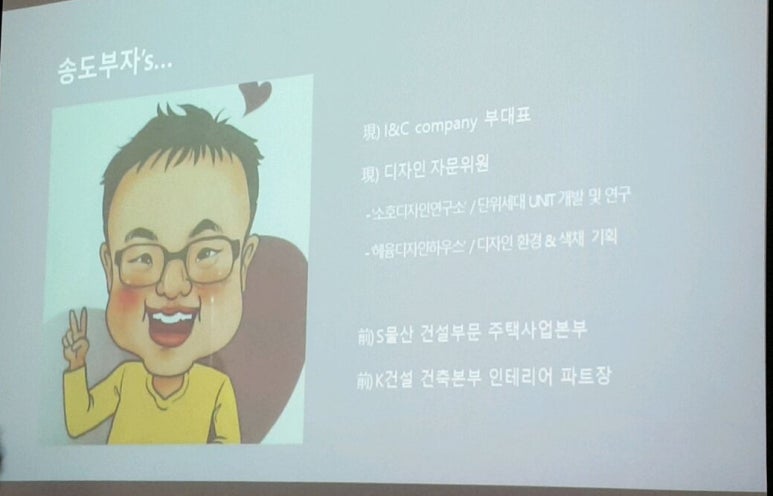 부자건축인테리어 이미지