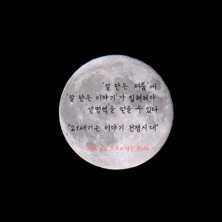 노유진외식창업연구소 이미지