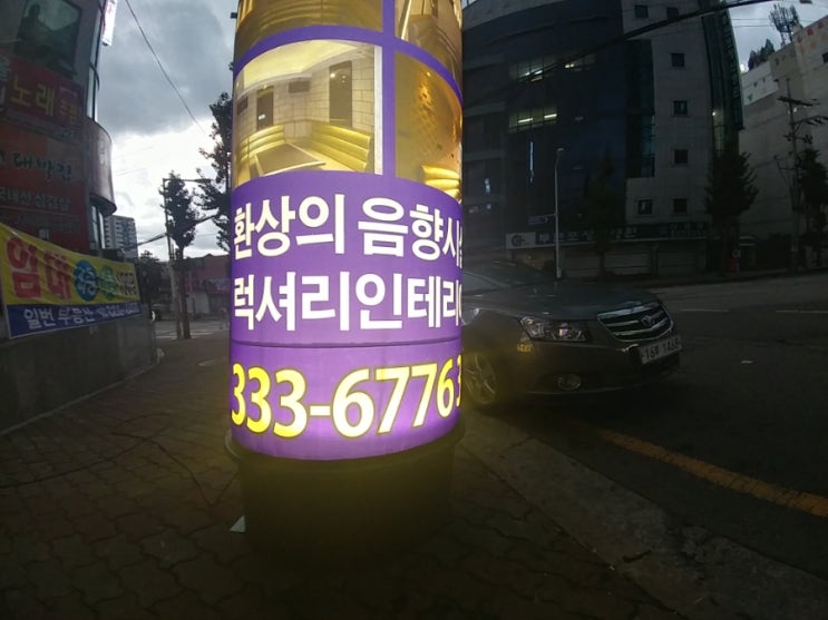 뮤즈노래연습장 이미지