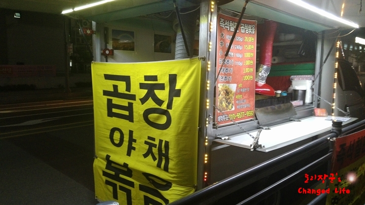 닥치고푸드 이미지