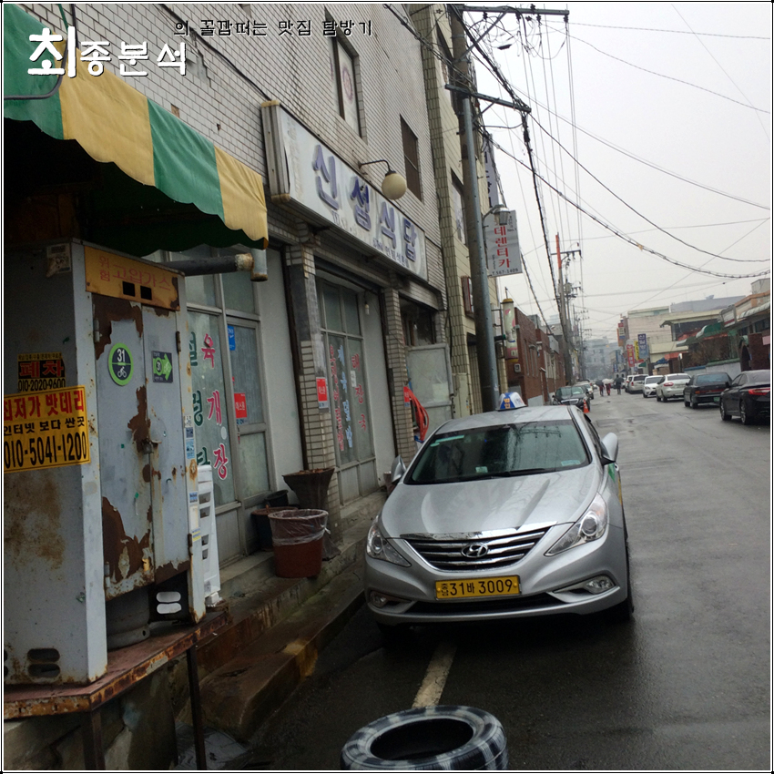불티나는덮밥 이미지