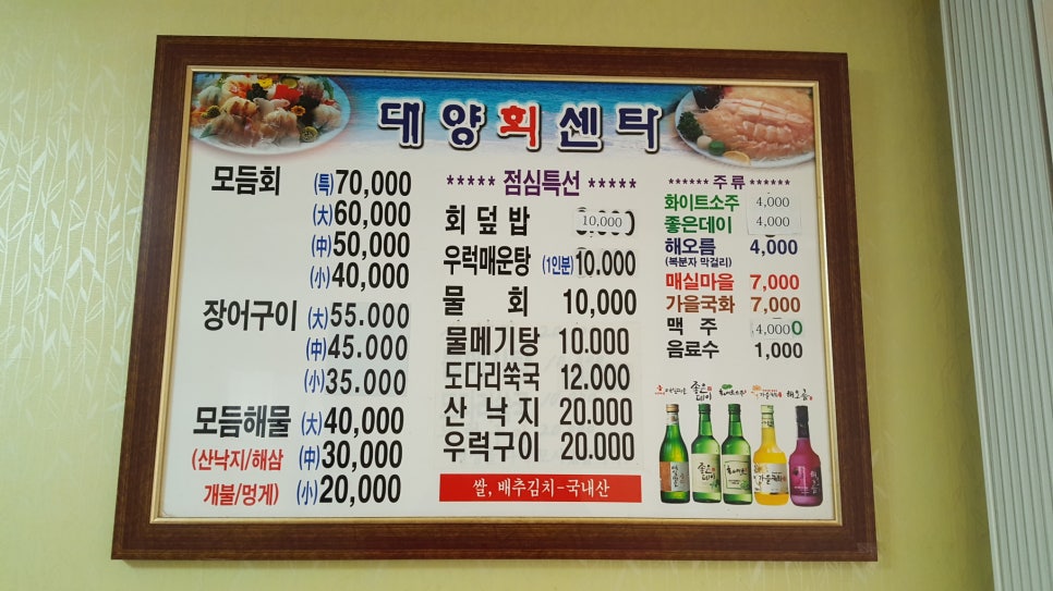 대양회센타 이미지