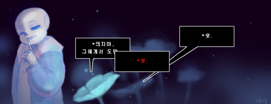 핫샌 이미지