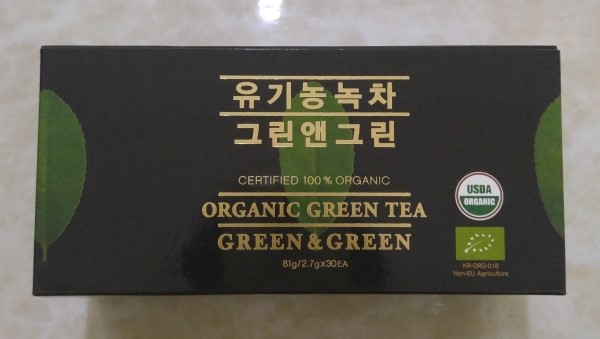 그린앤그린 이미지