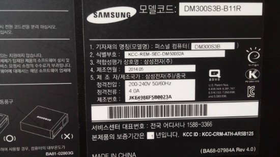 이천중고컴퓨터할인매장 이미지