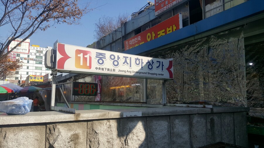 골목손팥칼국수 이미지