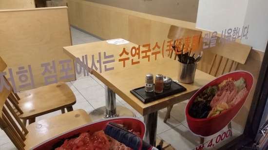 수연멸치국수 이미지