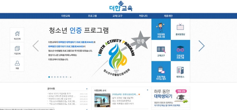 (주)더한 이미지