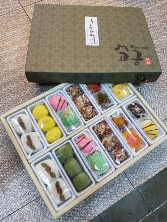 고궁떡집 이미지