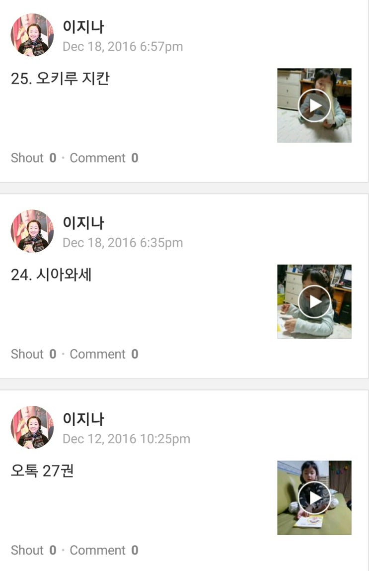 마이니찌일본어 이미지