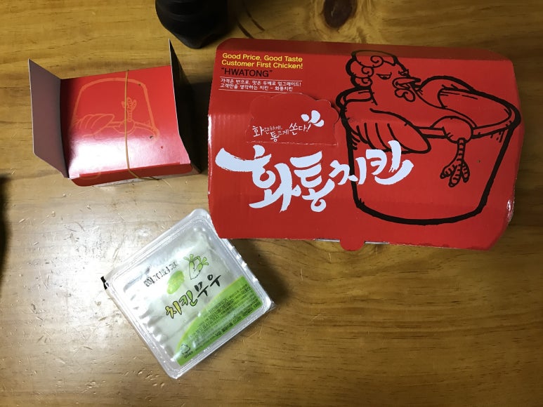 화통치킨 이미지