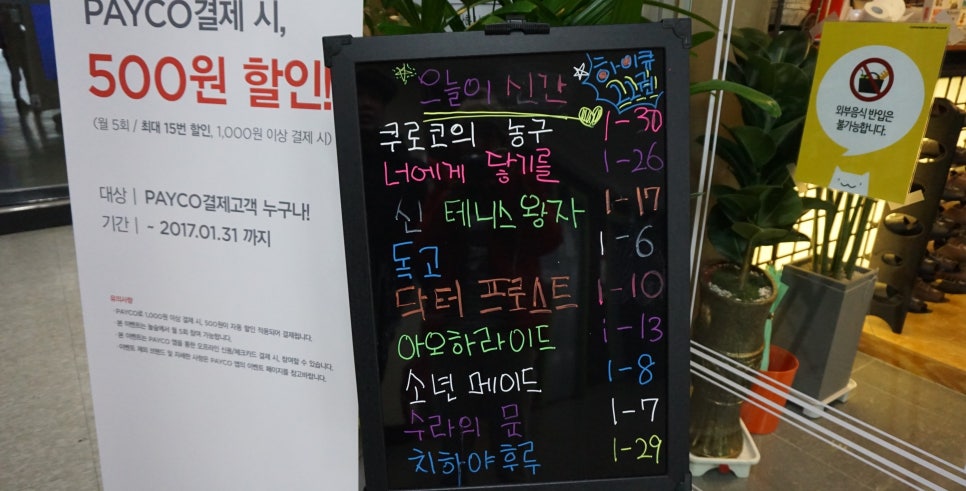 놀숲원주 이미지