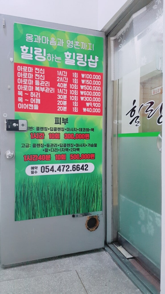 앵콜노래연습장 이미지