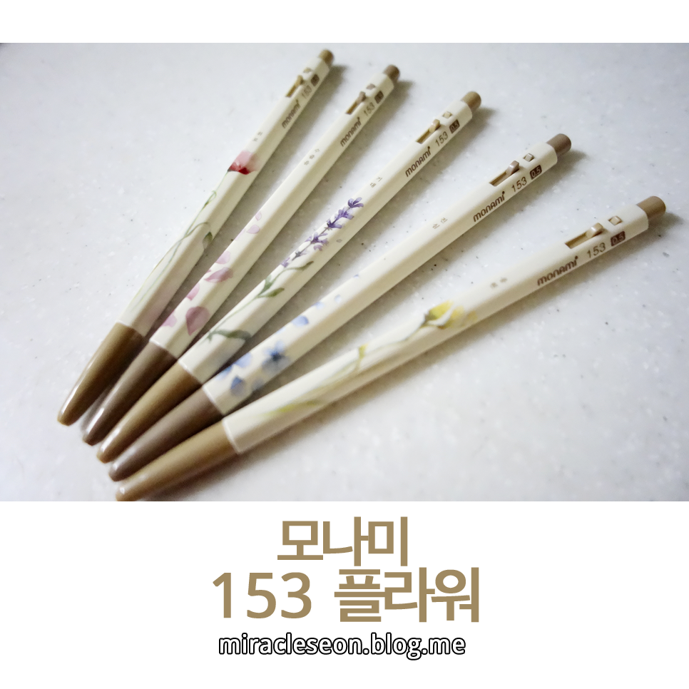 플라워#153 이미지