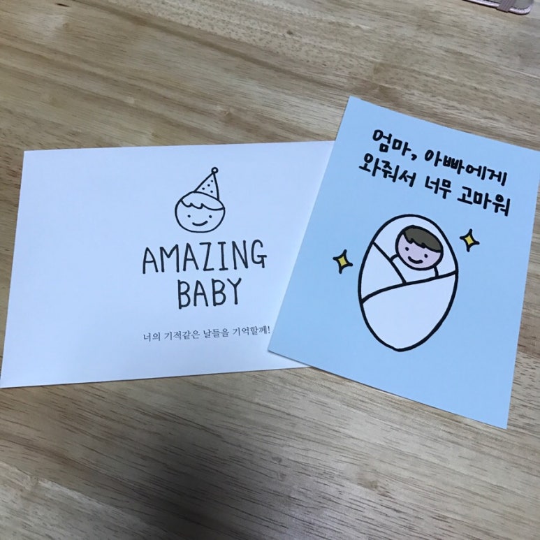 라야일러스트 이미지