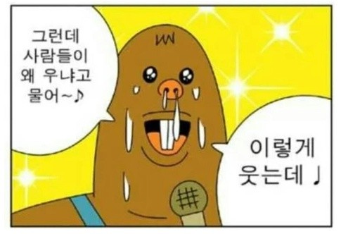 (주)치즈트리 이미지