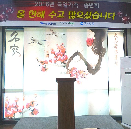 명가외식부페 이미지